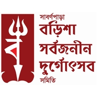 Barisha Sarbojanin Durgotsab