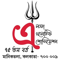 Alpha Athletic Association