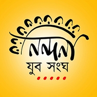 Nandana Yuba Sangha