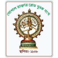 Kidderpore Gopal Doctor Road Jubak Sangha