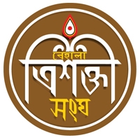 Behala Trishakti Sangha