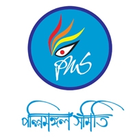 Pally Mangal Samity, Taltala Ground