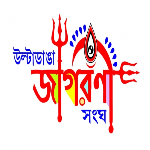 Ultadanga Jagarani Sangha