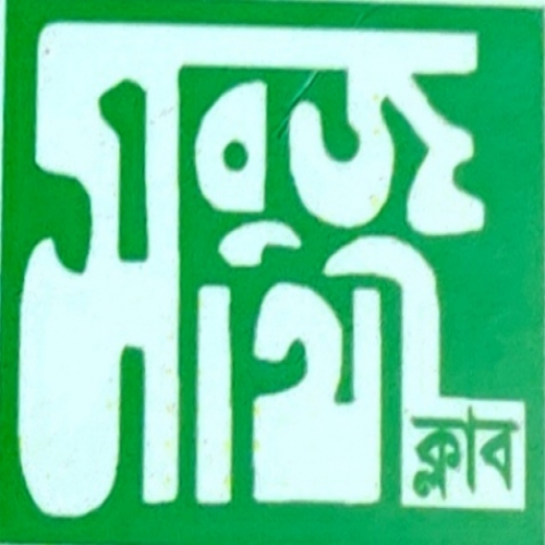 Barisha Sabuj Sathi Club