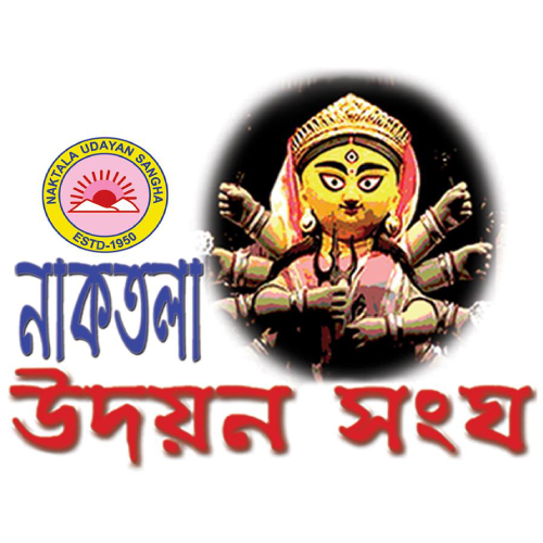 Naktala Udayan Sangha