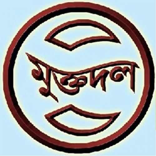 Bhowanipore Muktadal