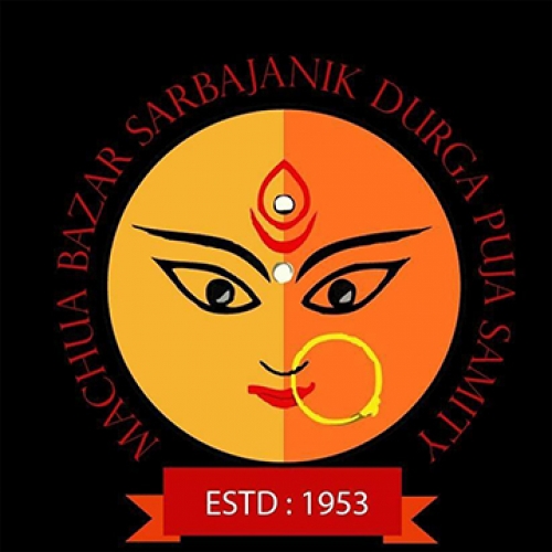 Machua Bazar Sarbojanin Durga Puja Samity