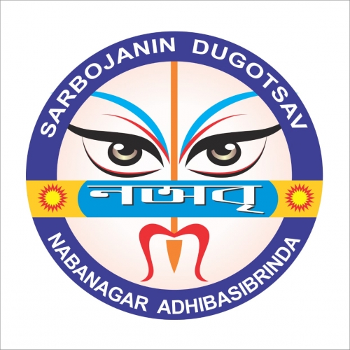 Nabanagar Adhibasi Brinda