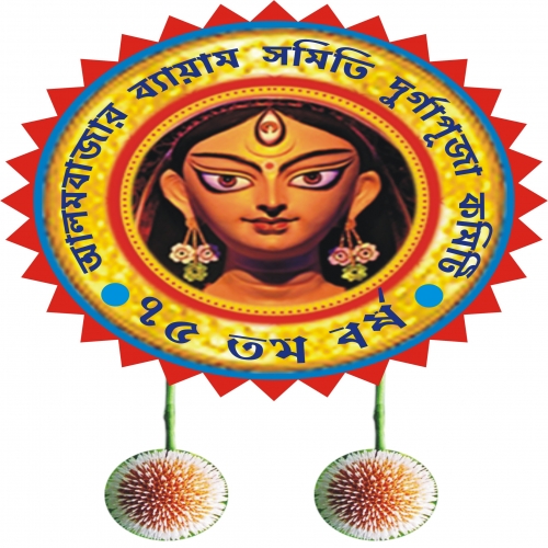 Alambazar Bayam Samity And Bidyayatan Sarani