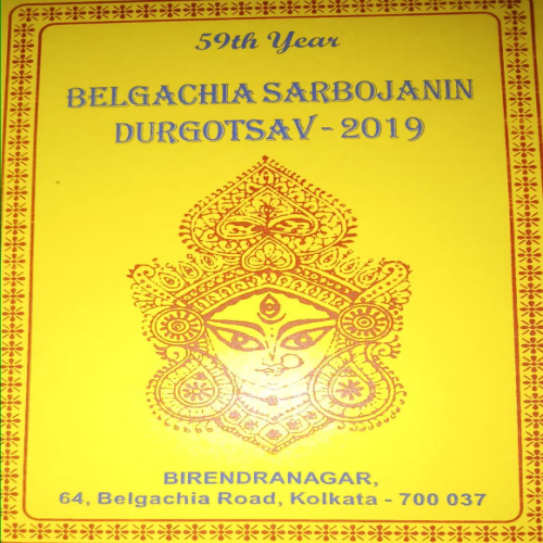 Belgachia Sarbojanin Durgautsav