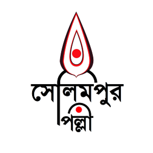Selimpur Palli Sarbojanin Durgotsav Committee