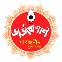 Judge Bagan Sarbojonin Durgotsav