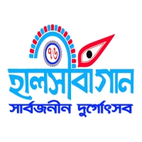 Halsibagan Sarbajanin