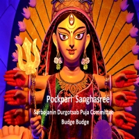 Pockpari Sanghasree Puja Committee