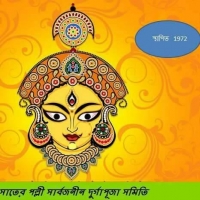 Sater Palli Sarbojanin Durgotsav Committee